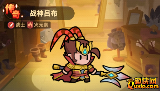 全境守卫战神吕布有哪些技能 吕布技能介绍