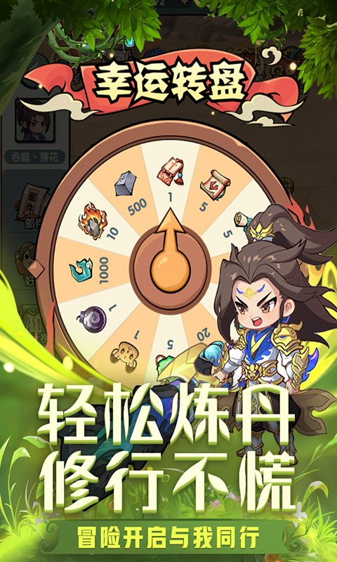 灵剑仙师(斗破苍穹)截图
