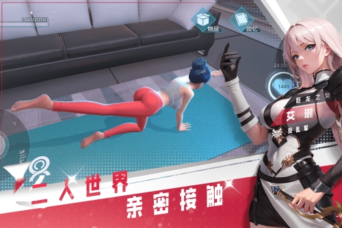 女神星球截图