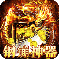 圣剑神域