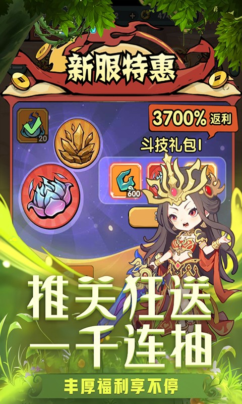 灵剑仙师(斗破苍穹)截图