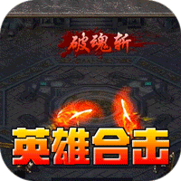 暗黑领主