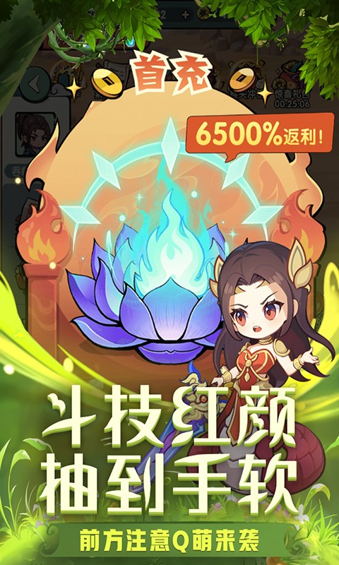 灵剑仙师(斗破苍穹)截图