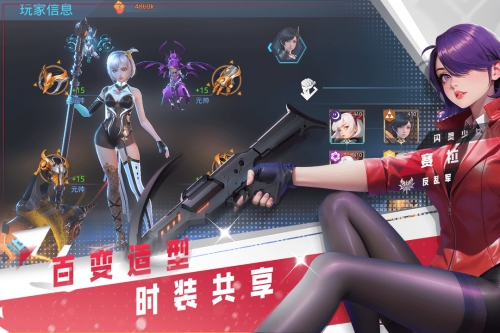 女神星球截图