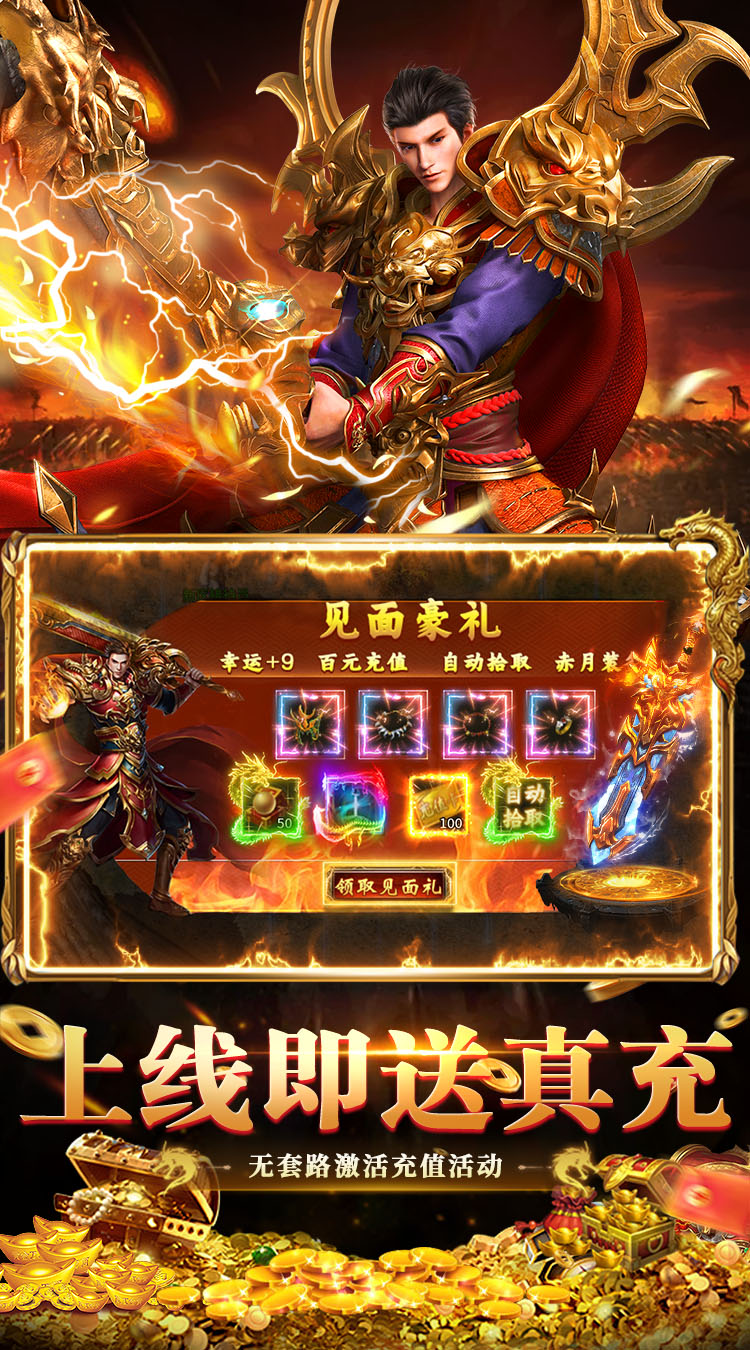 全民祖玛(九流派红包版)截图