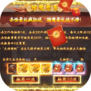 全民祖玛