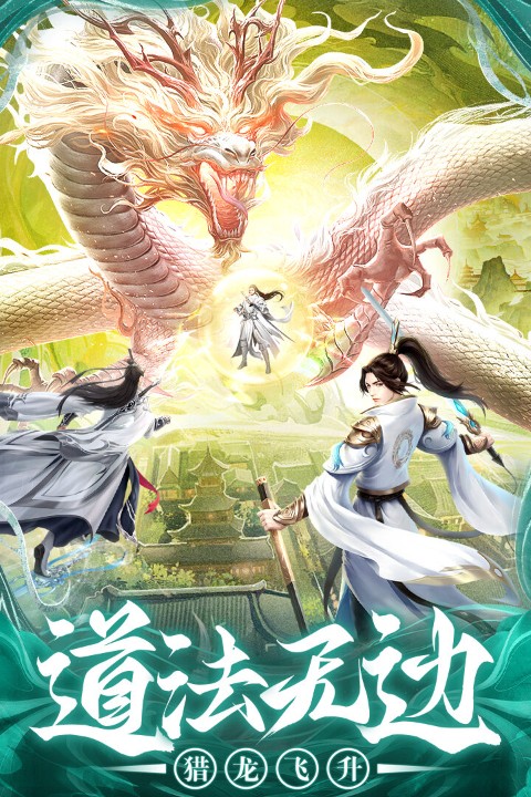 最封神(0.1折扣版)截图