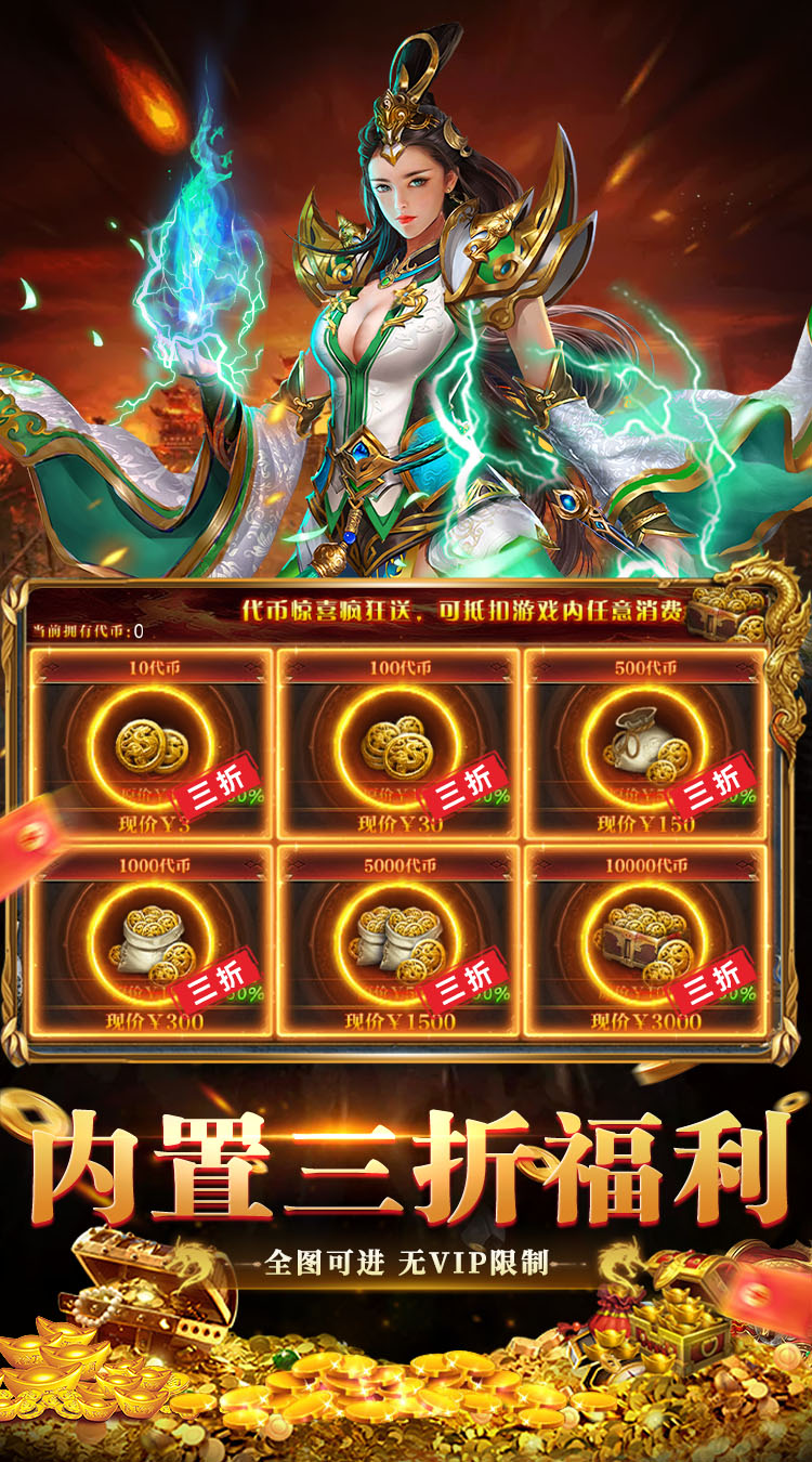 全民祖玛(九流派红包版)截图