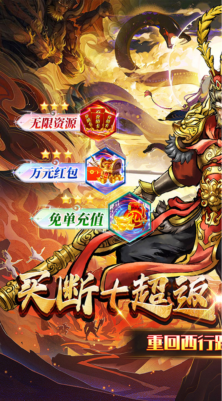 奥图核心(0.05折高倍代金返利服)截图