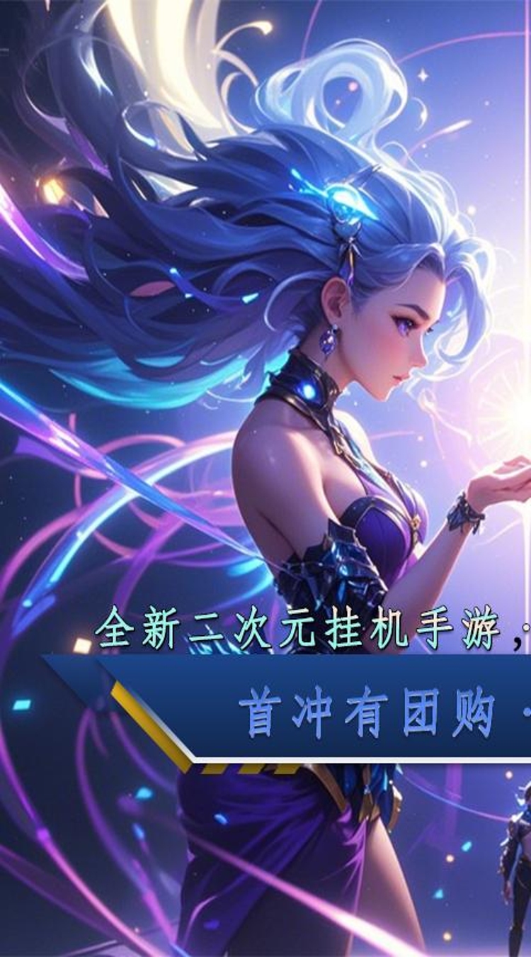 萌仙记(0.05折旖旎迷梦)截图