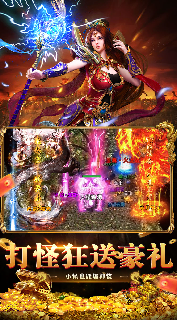 全民祖玛(九流派红包版)截图