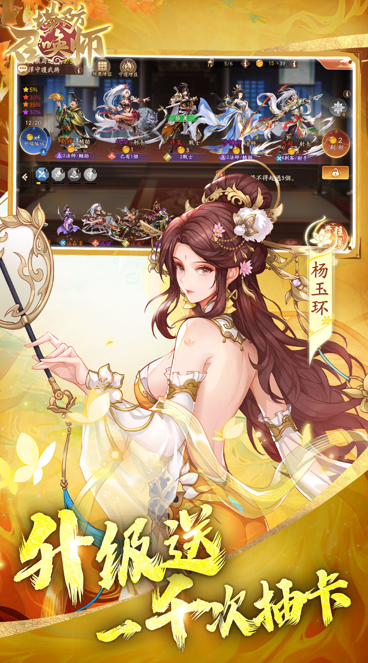 塔防召唤师(0.1折暴打策划千抽版)截图