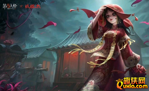 第五人格纸嫁衣联动皮肤有哪些 怎么获得
