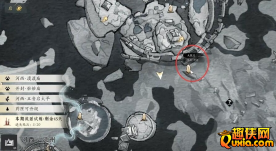 燕云十六声明亮的星任务怎么做 任务完成攻略