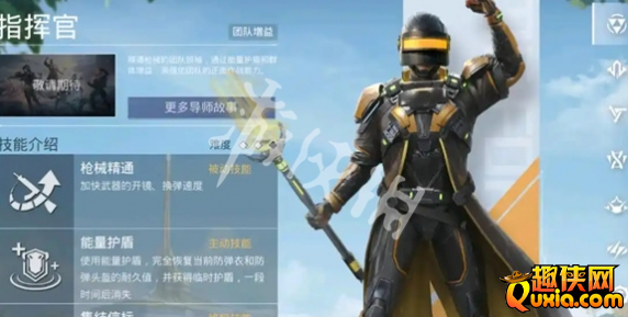 和平精英对抗职业哪个好玩最厉害