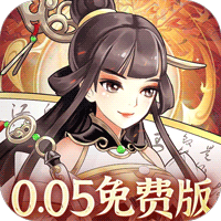 武圣三国
