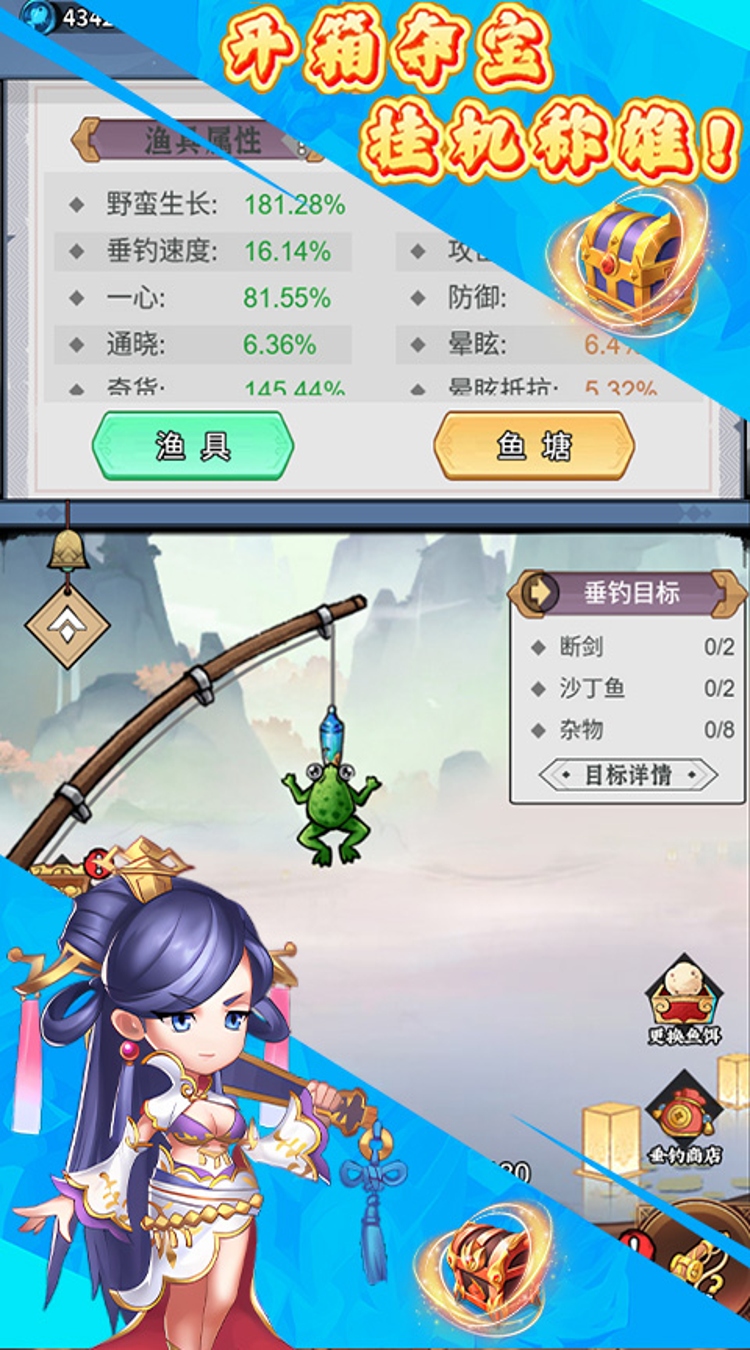 征程三国(0.1折悠闲闯天下)截图
