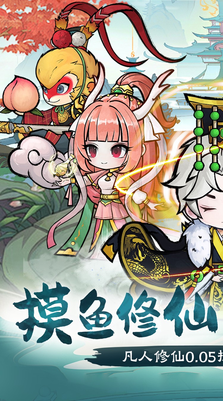 梦仙灵(0.05折送全灵兽图鉴)截图