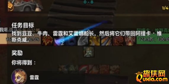 魔兽世界雷霆猫咪宠物怎么获得 雷霆宠物获取方法