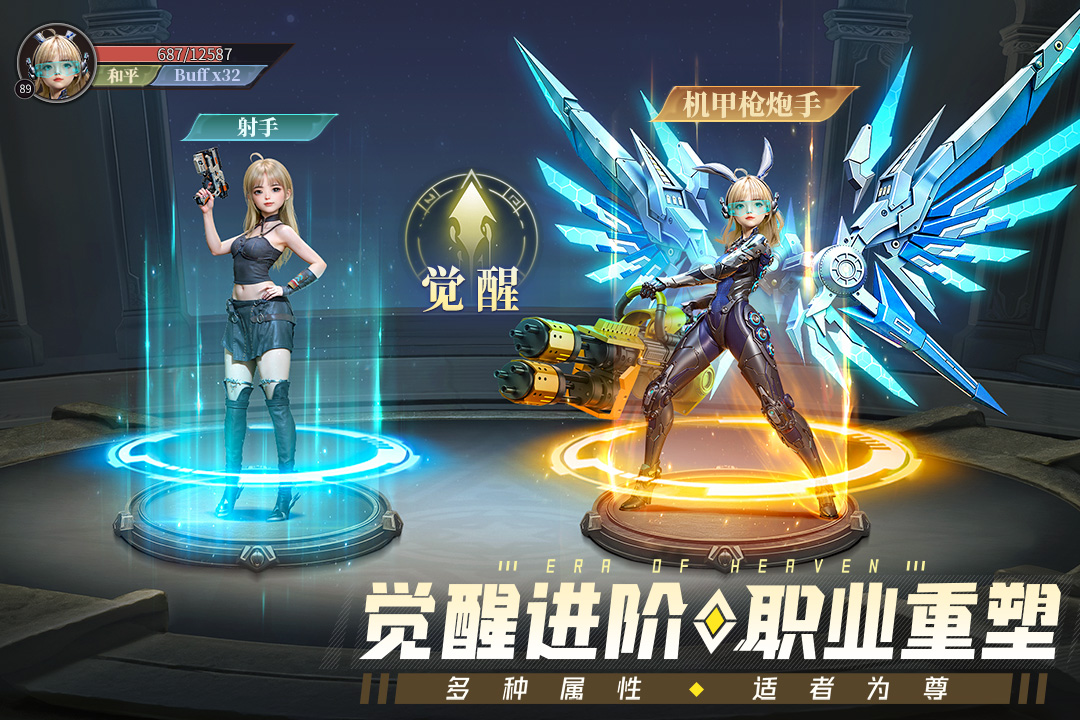 冰雪王座截图