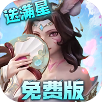 无限奇兵：降临