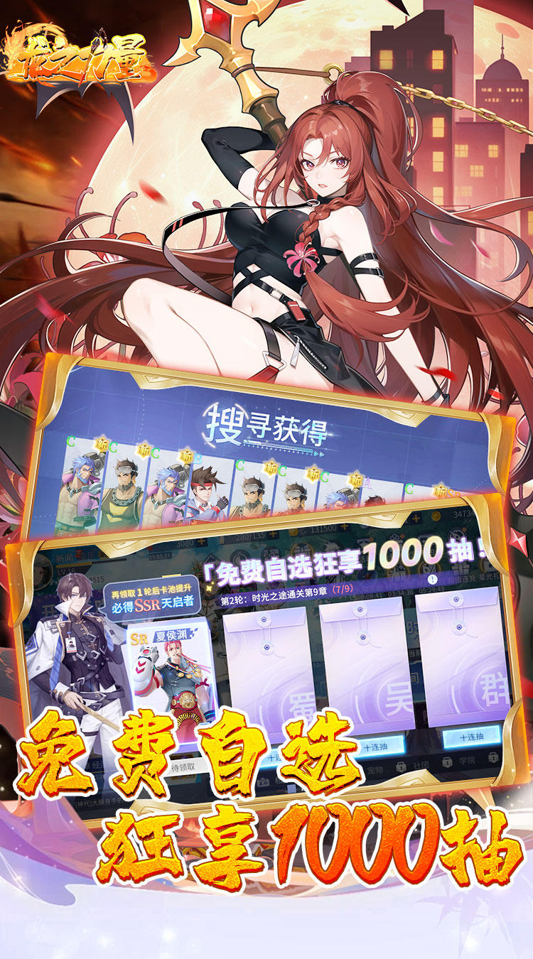 龙之力量(首续0.05折)截图