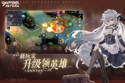 300大作战截图
