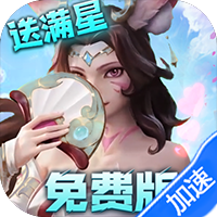 无限奇兵：降临