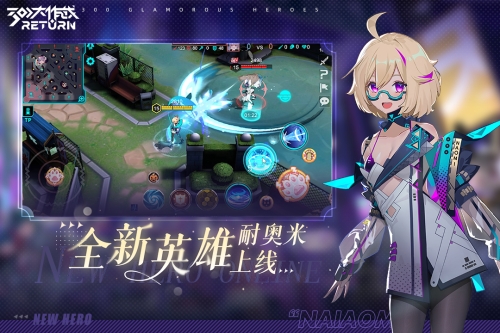 300大作战截图