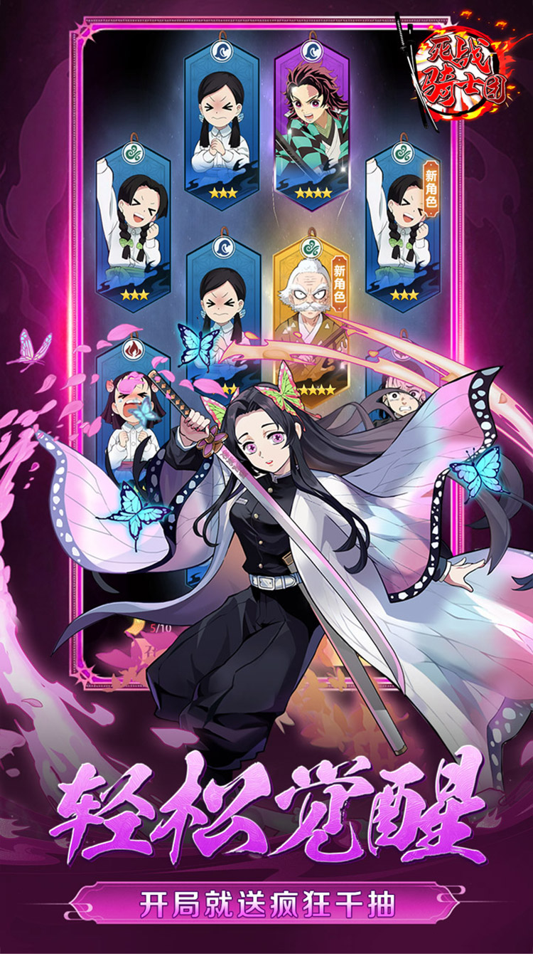死战骑士团(0.1折每日送648)截图