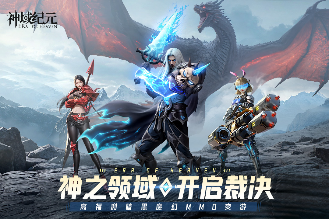 冰雪王座截图