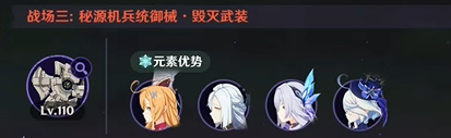 原神幽境危战副本怎么打 阵容怎么搭配