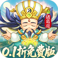 三国志乱消
