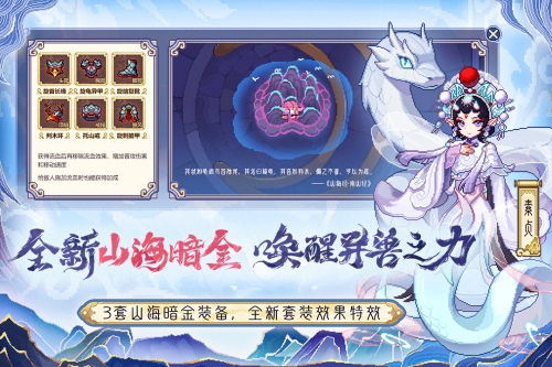 我的勇者截图