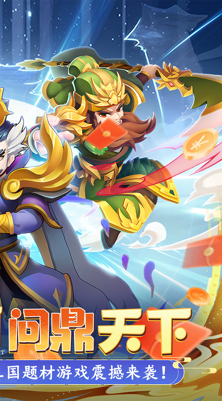 天途(0.05折放置帝国版)截图