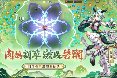 我的勇者截图
