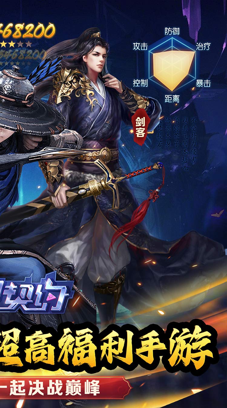魔力契约(三界之上0.05折)截图