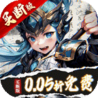 无双之王
