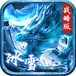 战神崛起