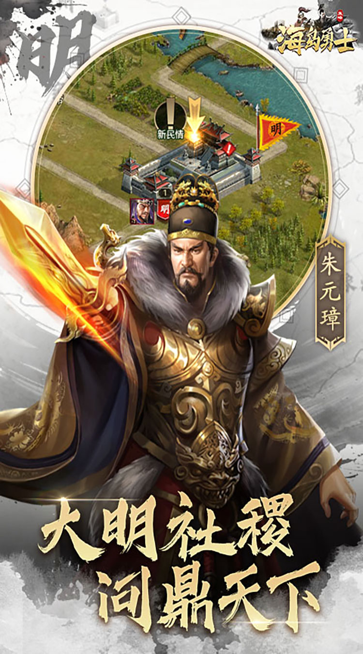 海岛勇士(0.1折送可触碰美人)截图