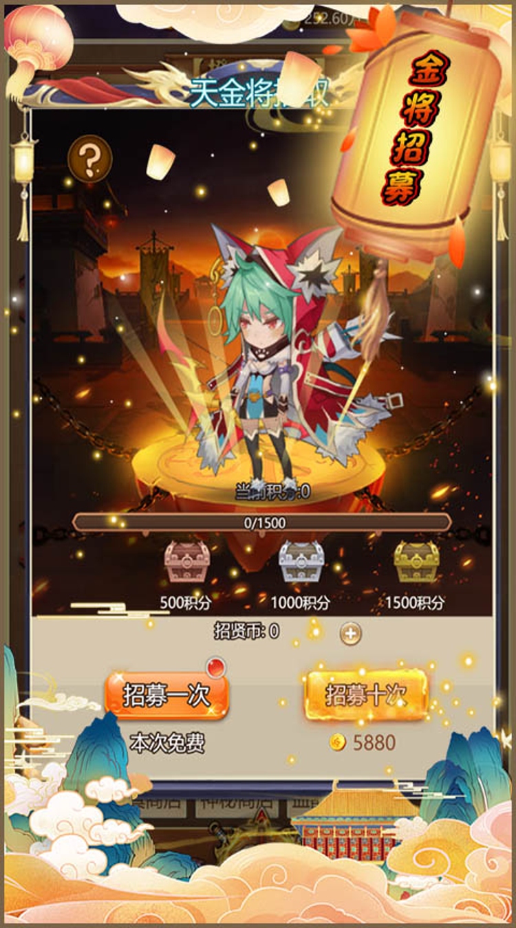 女神三国(0.1折全服送元宝)截图