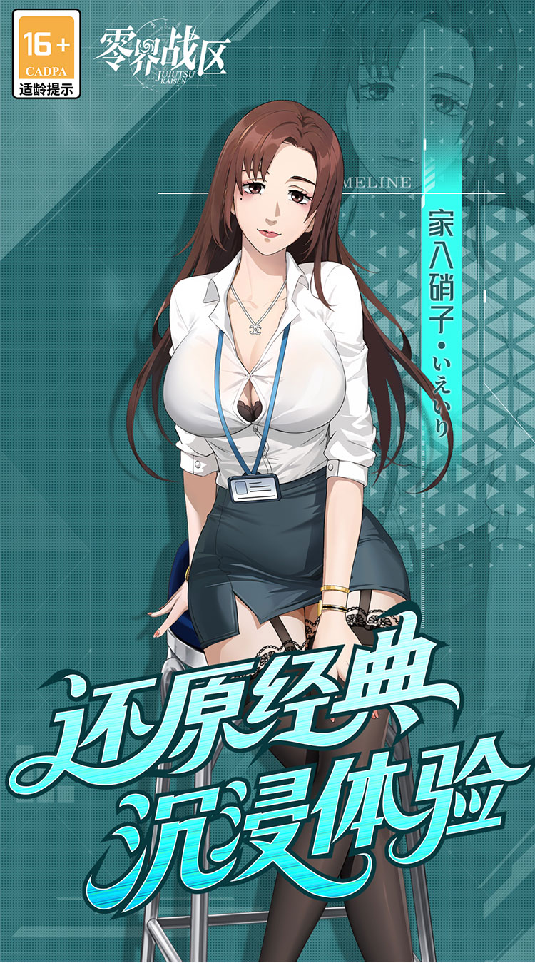 零界战区(0.1折无量空处)截图