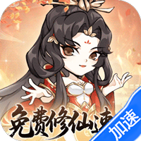 忆游十三道