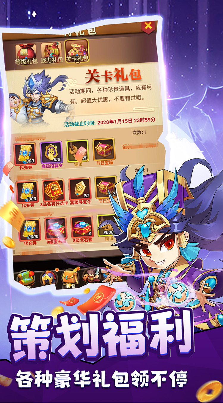 天途(0.05折放置帝国版)截图