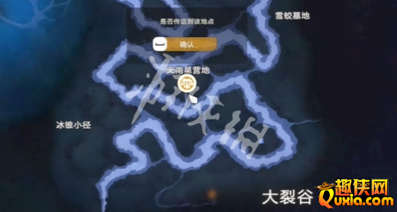 妖之乡幽墨鞍具在哪里拾取 获取方法介绍
