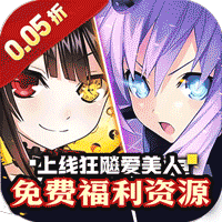 疾速冲锋