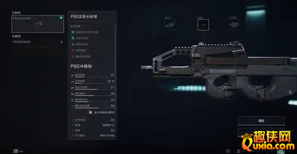 三角洲行动龙息弹怎么组合 龙息弹怎么搭配