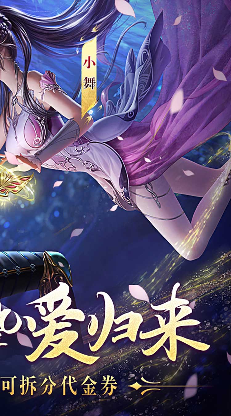 新斗罗大陆（GM免费版）截图