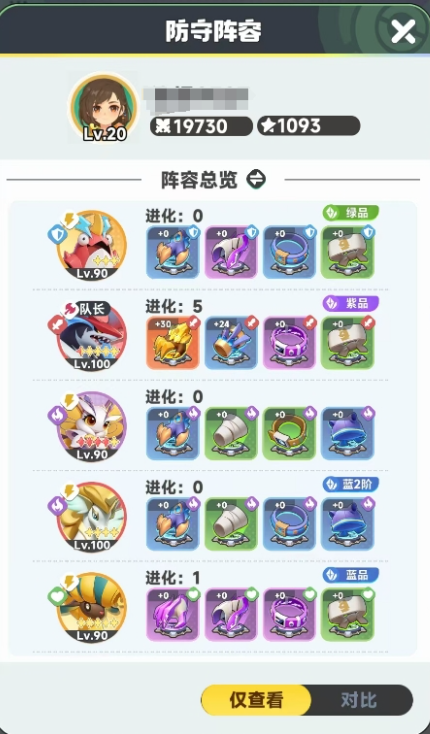 曙光重临覆海鲨怎么样 覆海鲨阵容怎么搭配