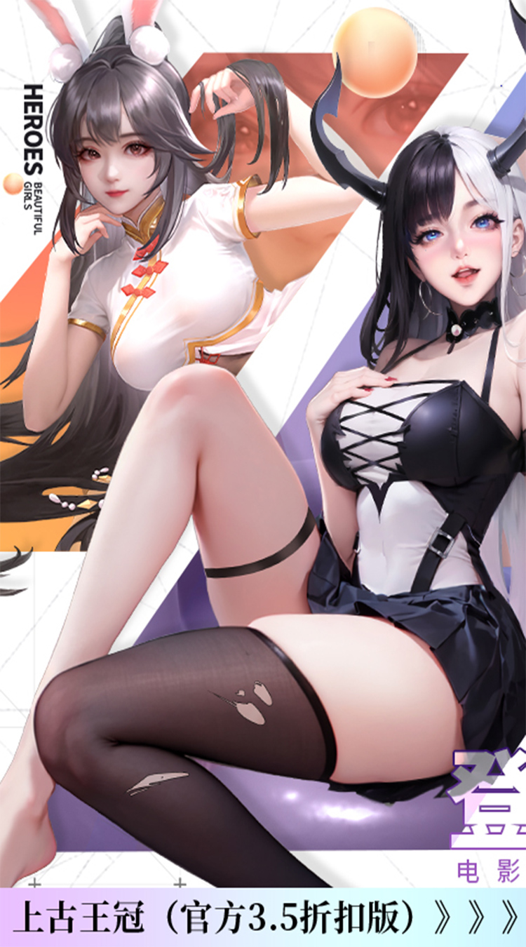 上古王冠（官方3.5折扣版）截图